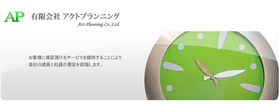 �L����ЃA�N�g�v�����j���O